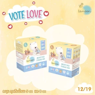 Lamoon ละมุน ถุงเก็บน้ำนมแม่ เซต 6 กล่อง และ Brusta ขนาด5ออนซ์/8ออนซ์ คละลาย คละไซส์ได้ค่ะ