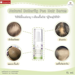 ไออุ่น แชมพูอัญชันเร่งผมยาว เซรั่มเร่งผมยาว สำหรับเด็ก ใช้ได้ตั้งแต่ 1 เดือนขึ้นไป ธรรมชาติ 100% อ่อนโยน ไม่แสบตา