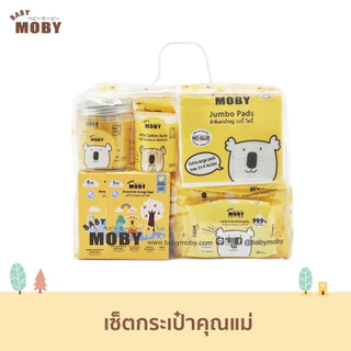 Baby Moby เซตกระเป๋าสำลีสำหรับคุณลูก และคุณแม่ Newborn Essentials กระเป๋าเยี่ยมคลอด ของขวัญเยี่ยมคลอด