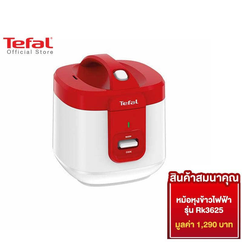 [สมนาคุณ งดจำหน่าย] Tefal หม้อหุงข้าวไฟฟ้า Everforce Mechanical Jar รุ่น RK362566
