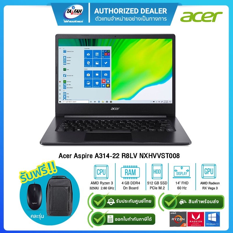 (E-TAX)Acer Aspire A314-22 R8LV NXHVVST008 Ryzen 3 3250U/4GB/512GB SSD/14"/Win10H (ประกันศูนย์2ปี)