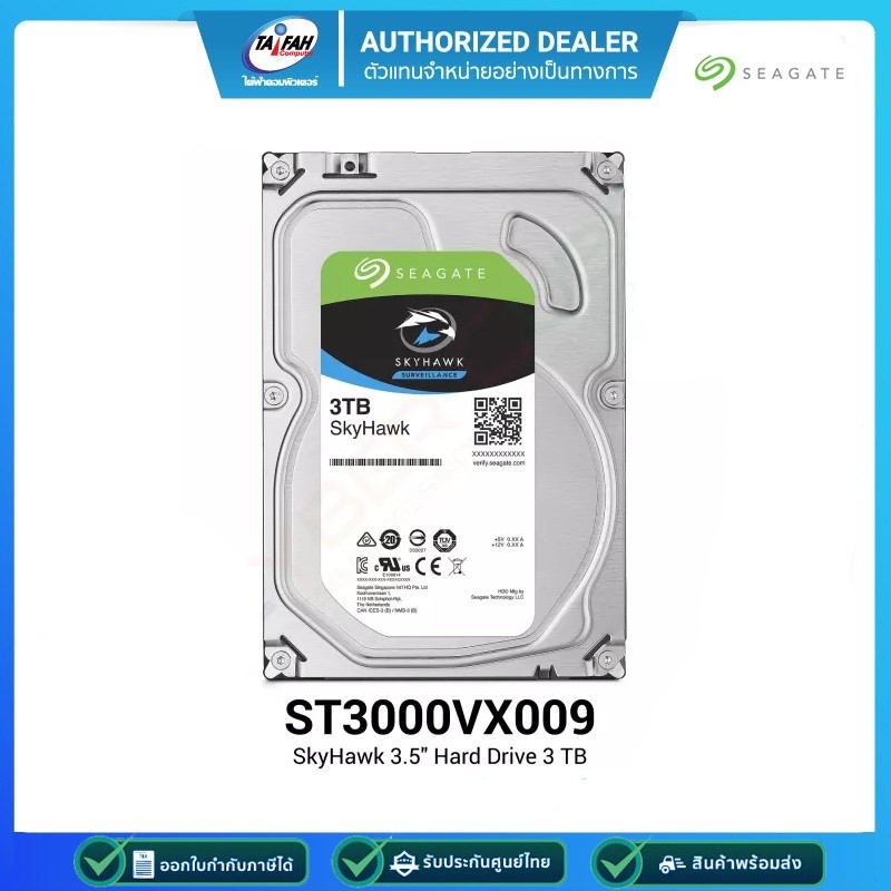 (E-TAX)SEAGATE SKYHAWK 3TB HDD CCTV (5900RPM, 256MB, SATA-3, ST3000VX009)
