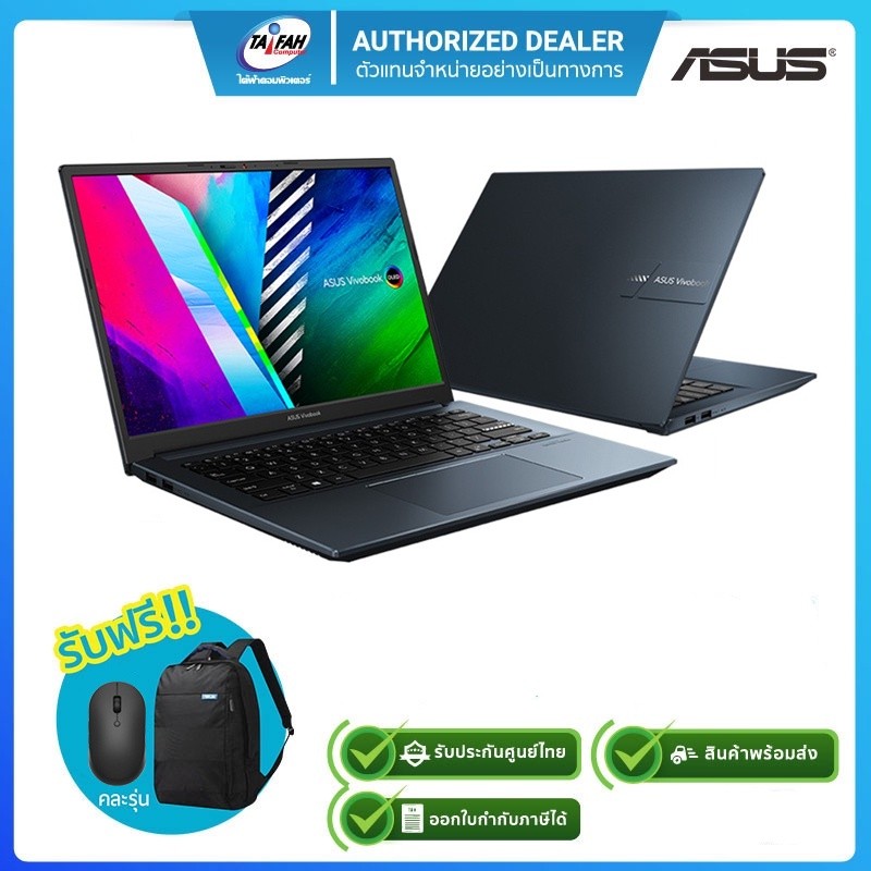 Asus Vivobook Pro 14 OLED D3401QA-KM911TS Ryzen9 5900HX/16GB/512GB/14"/Win10H+Office 2019/รับประกันศ
