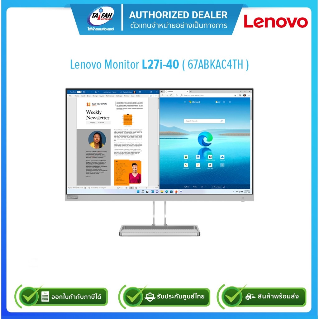 (E-TAX)(E-TAX)Lenovo Monitor L27i-40 67ABKAC4TH 1920x1080/16:9/100Hz 27" IPS (HDMI,VGA)/รับประกันศูน
