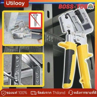 คีมย้ำโครงซีลาย 14นิ้ว คีมย้ำสายไฟ คีมย้ำโครงซีลาย คีมเจาะพั…