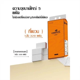 [ 1 ลัง4 ห่อ ] JASMEEN GB/T 20808 ทิชชู่แบบดึงแขวนได้ ดีลักซ์ คอมฟอร์ท สัมผัสนุ่มละมุน กระดาษทิชชู่ หนา 4 ชั้น 1280แผ่น