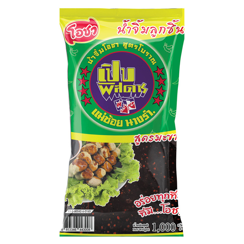 โอชา น้ำจิ้มลูกชิ้น 1 กก. ( OCHA Meatball Dipping Sauce 1 kg )