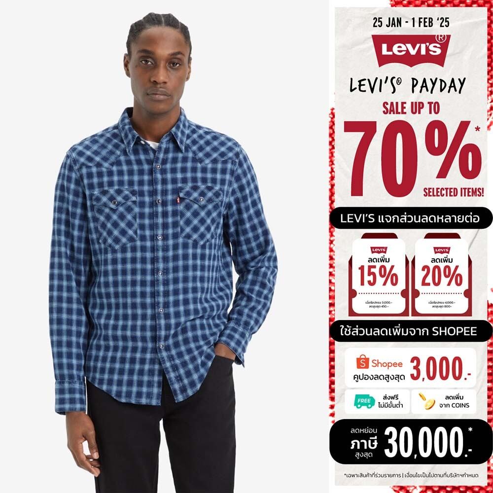 เสื้อเชิ้ต Levi's® Men's Barstow Standard Fit Western Shirt