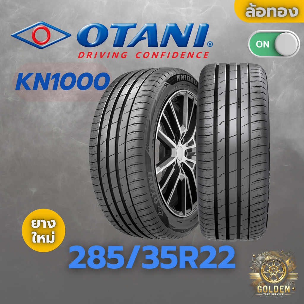 ยางรถยนต์ OTANI KN1000 285/35R22 ยางใหม่ 1 เส้น ปี 26