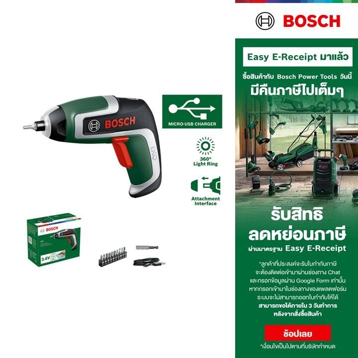 BOSCH สว่านไขควง ไร้สาย 3.6V IXO 7 ประกันนาน 6 เดือน