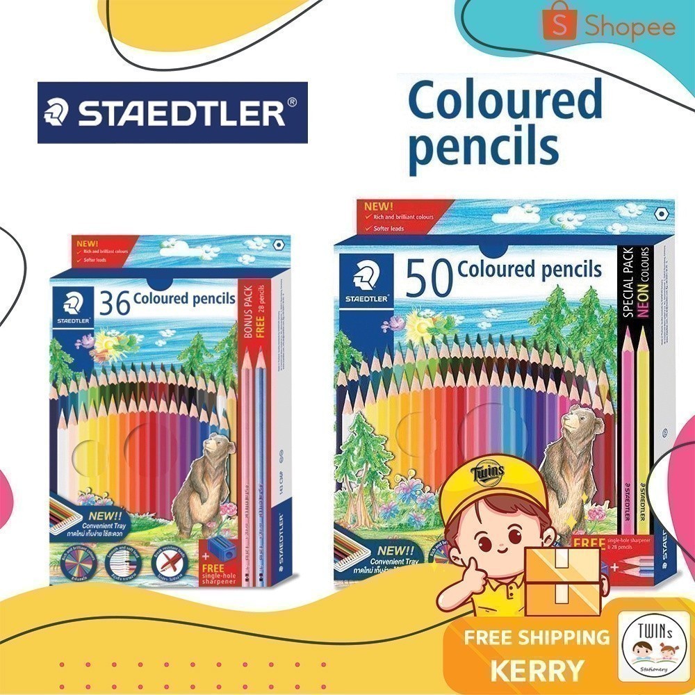ถูกสุด สีไม้ กล่องลายหมี ขนาด 36 สี และ 50 สี