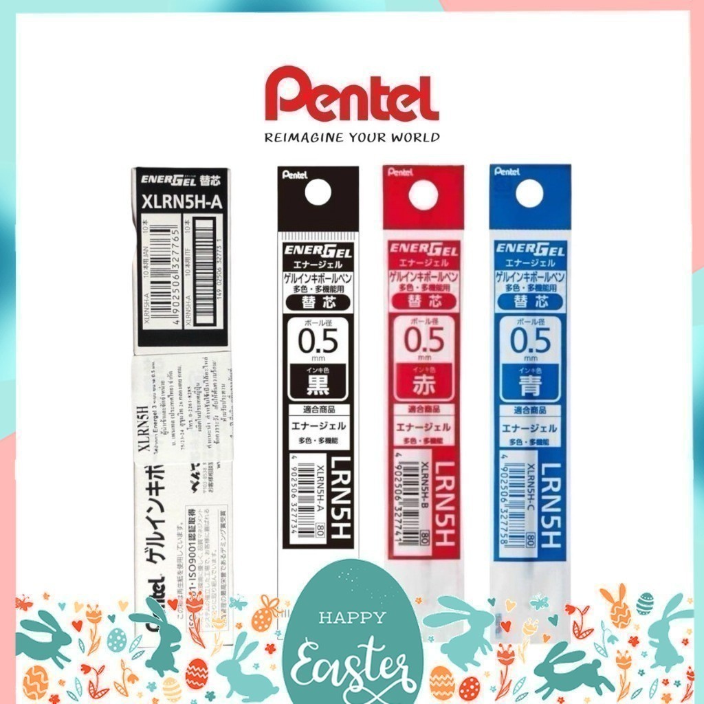 (ยกกล่อง 10 ชิ้น) ไส้ปากกาเจล Pentel Energel 3 ระบบ ขนาดหัว 0.5 MM