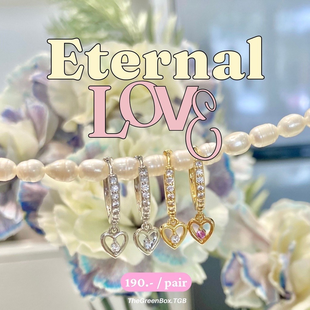 ต่างหู Eternal Love ต่างหูห่วงห้องหัวใจ ก้านเงินแท้ S925 - TheGreenBox.tgb
