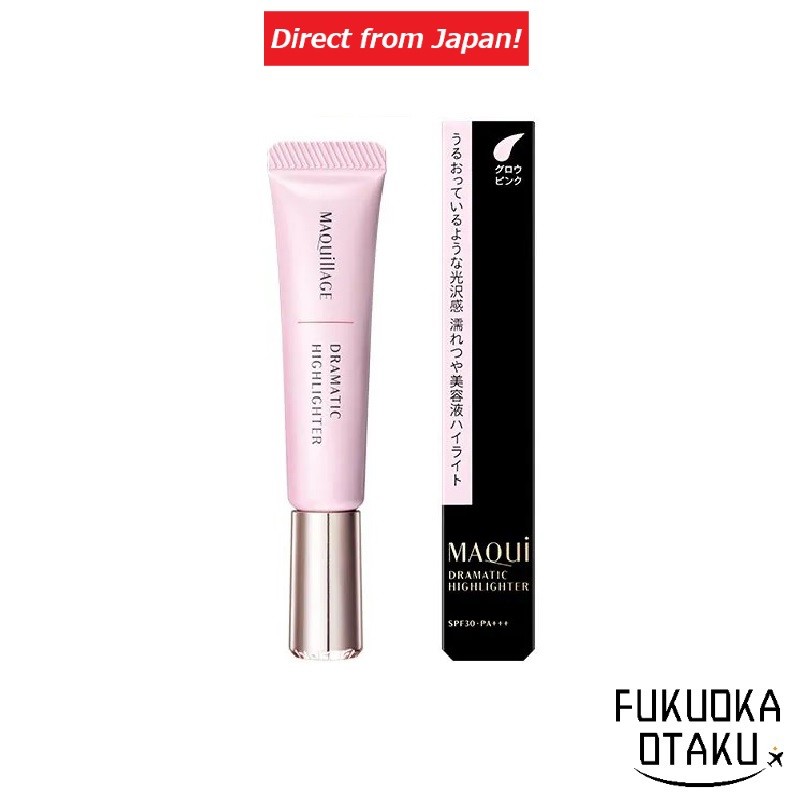 MAQuillAGE Dramatic Highlighter  Highlighter 【Direct from Japan】