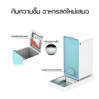 navipet petkit DESICCANT 5PCS ซองดูดความชื้นเครื่องให้อาหารสัตว์เลี้ยงอัตโนมัติ 5 ชิ้น