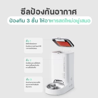 navipet petkit Fresh Element SOLO (Global Version) ประกันศูนย์ไทย 1 ปี เครื่องให้อาหารสัตว์เลี้ยงอัตโนมัติ