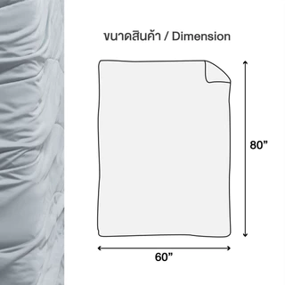 KASSA HOME ผ้าห่ม Cooling รุ่น Fcl-Basic4-GY ขนาด 60 x 80 นิ้ว สีเทา