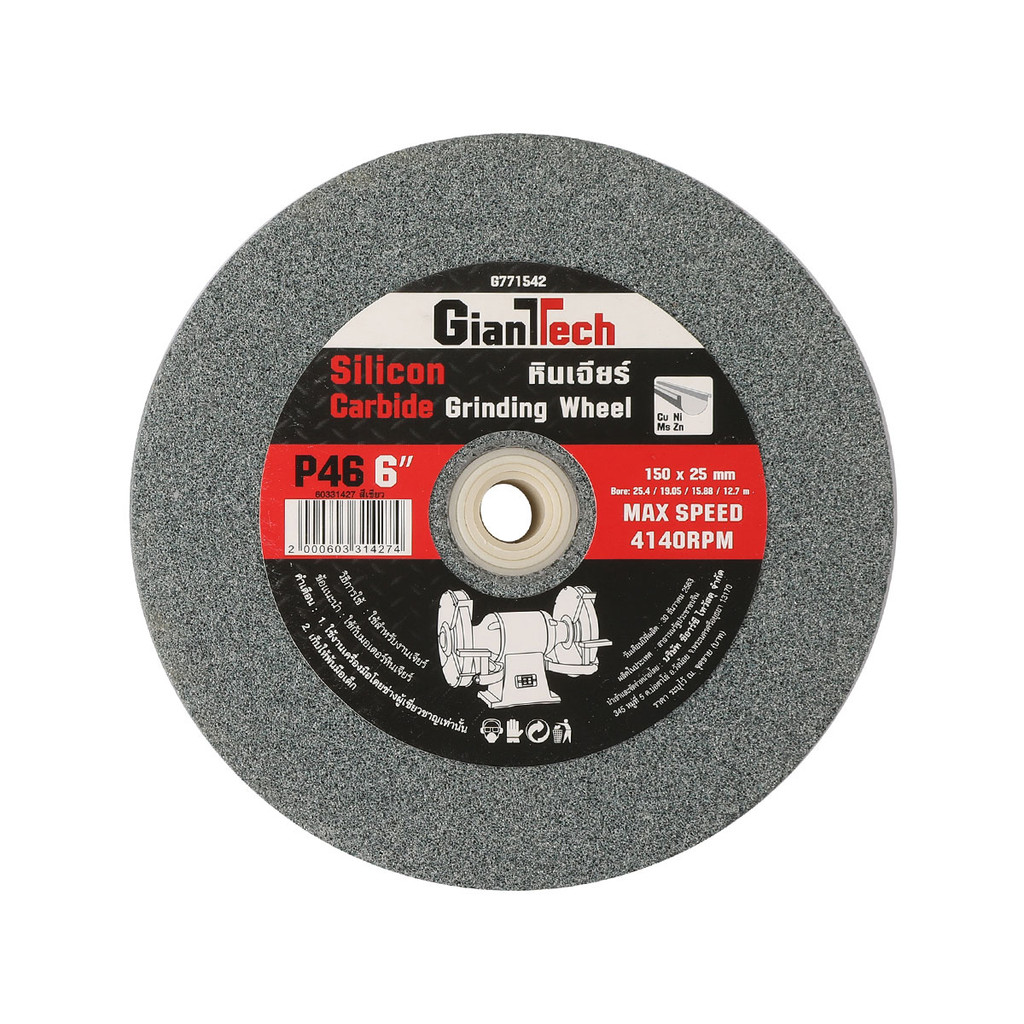 GIANTTECH หินเจียร P46 (Silicon Carbide) รุ่น G771542 ขนาด 6 นิ้ว สีเขียว – โปรปัง