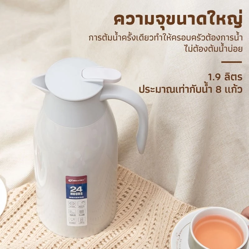 GIANXI เหยือกน้ำเก็บความร้อนเย็น ขนาด 1.6 ลิตร/1.9 ลิตร ใช้บ้าน ความจุสูง จุน้ำได้มาก thumbnail 4