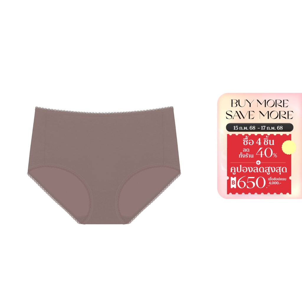 Triumph กางเกงใน รูปแบบแม็กซี่ รุ่น Natural TempSense Maxi รหัส 10210712 สีเทาเข้ม 3091