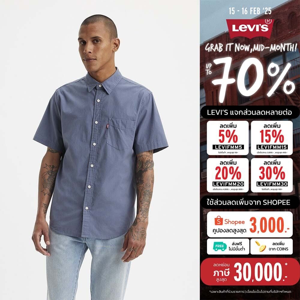 เสื้อเชิ้ตผู้ชาย Levi's® Men's Short-Sleeve Classic Standard Fit Shirt
