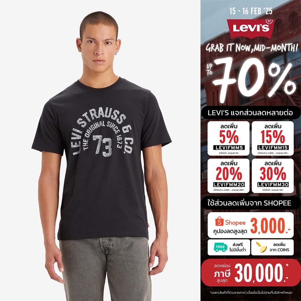Levi's® Men's Classic Graphic T-Shirt