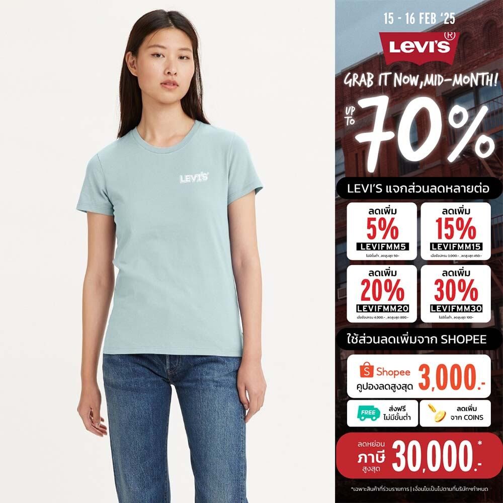 เสื้อยืด ผู้หญิง Levi's® Women's Perfect T-Shirt