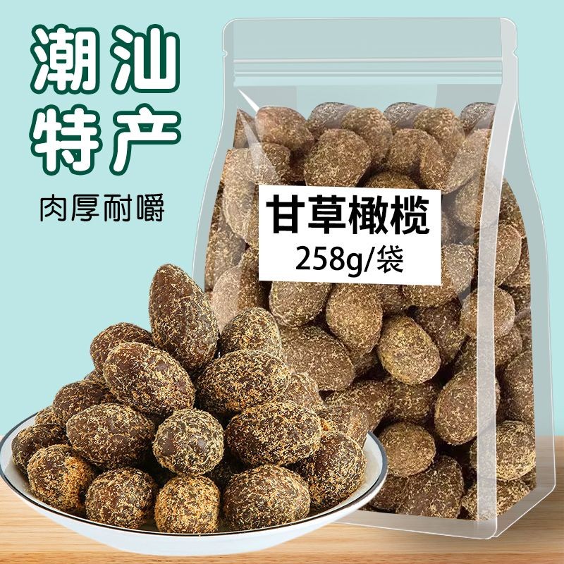 Licorice Olives Chaozhou Specialty Minnan Salty Olives Snack Candied Fruit Nine-Processed Licorice S