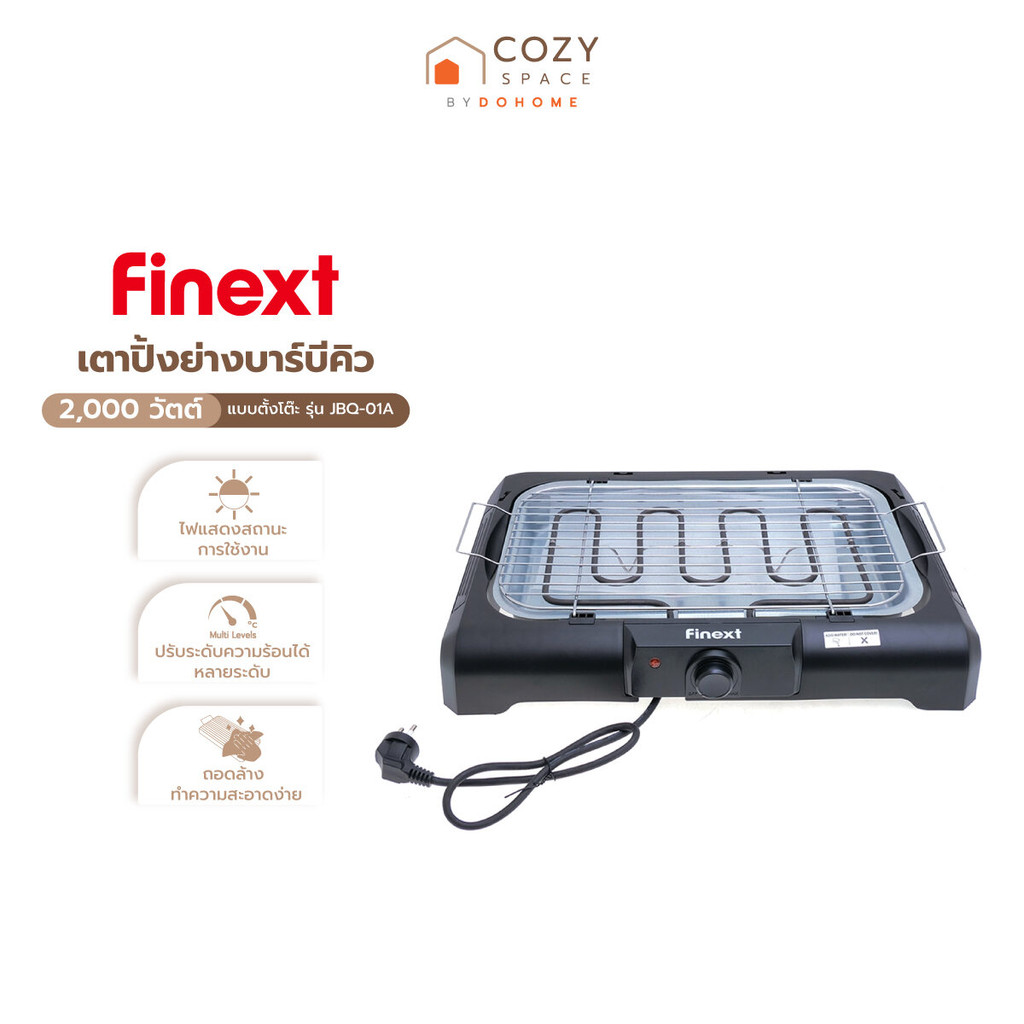 FINEXT เตาปิ้งย่างบาร์บีคิว แบบตั้งโต๊ะ 2000 วัตต์ รุ่น JBQ-01A |MC|