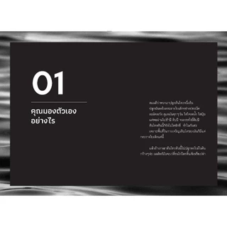 NANMEEBOOKS หนังสือ Bloom : วาฬไม่อยู่ในแก้ว ฮีลใจ พัฒนาตนเอง แรงบันดาลใจ