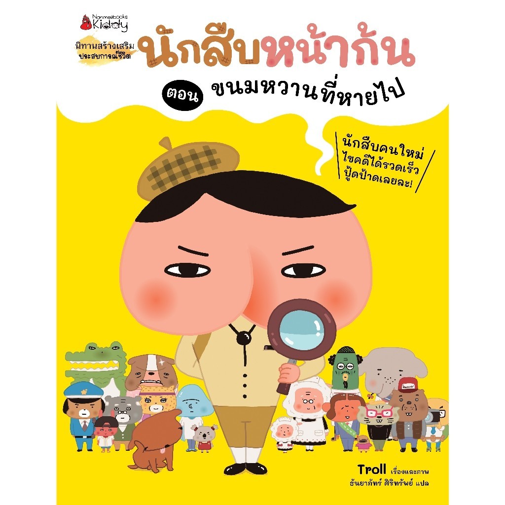 รูปภาพ 3