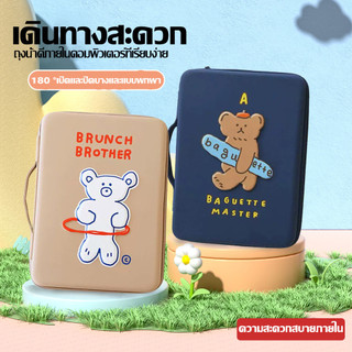 กันน้ำได้ กระเป๋าสำหรับไอแพด Cartoon กระเป๋าใส่ tablet กระเป๋าไอแพด นิ้วเคสแล็ปท็อป 10.9/11/12.9