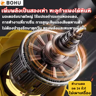 [ชุดสว่าน 3] สว่านไร้สาย 3 ระบบ+เครื่องเจียร์ไร้สาย+สว่านโรตารี่ไร้สาย 1088VFแบตเตอรี่ 2 ก้อน อุปกรณ์23 ชิ้น รุ่นสีเหลื