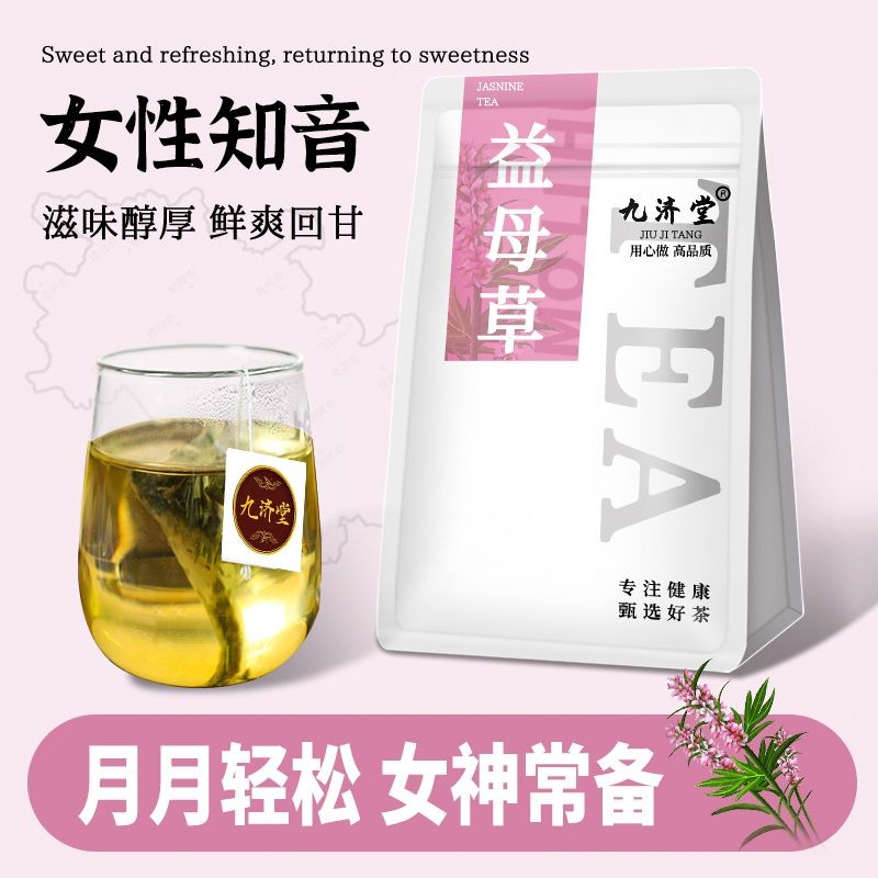 Motherwort Tea Bags for Brewing, Individual Triangle Bags, Essential Health Tea for Women, Fresh Mot