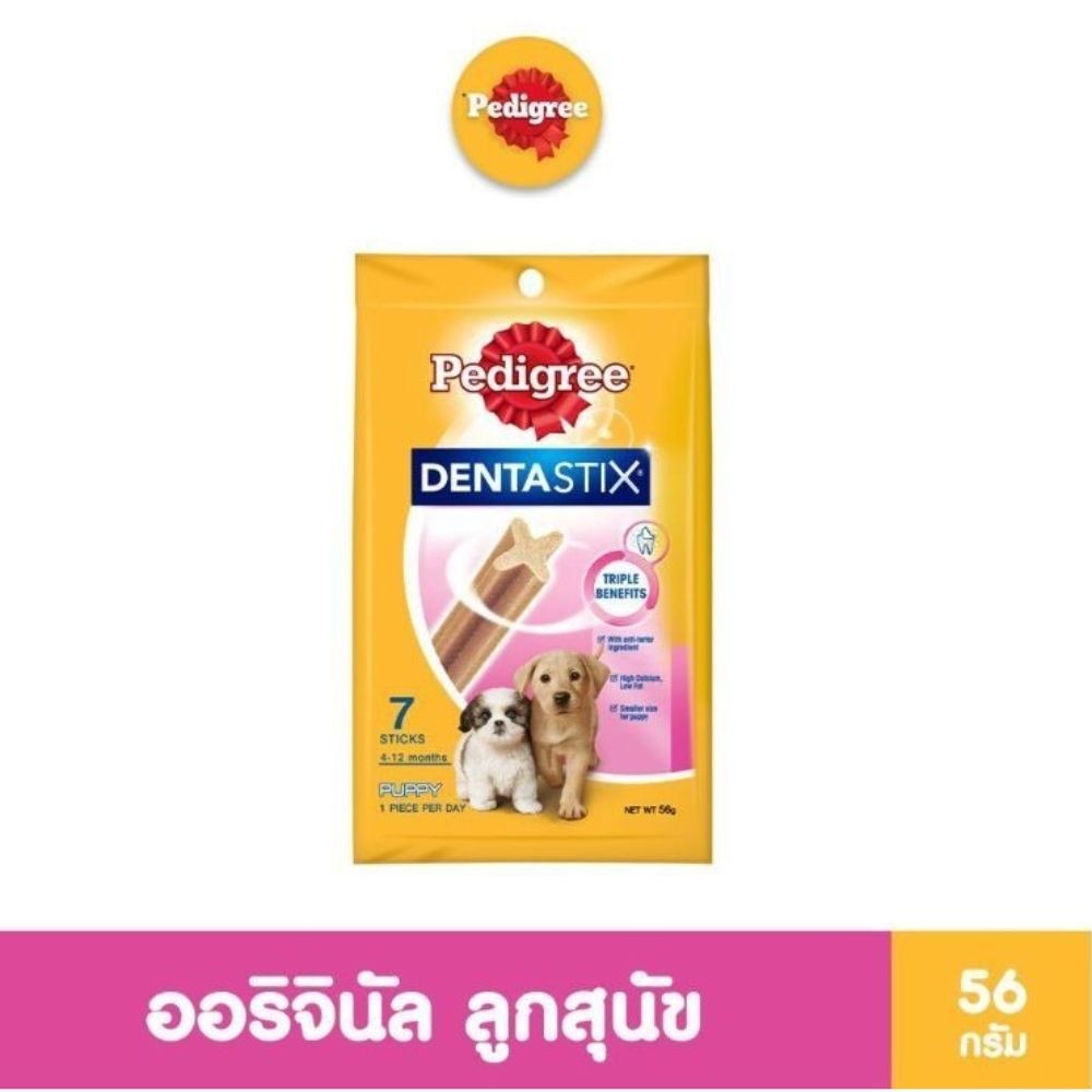 PEDIGREE เพดดิกรี เดนต้าสติก ขนมสุนัข ขนมขัดฟันสุนัข สำหรับลูกสุนัข 56 ก.