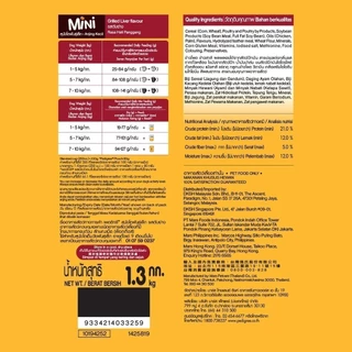 PEDIGREE เพดดิกรี อาหารเม็ดสุนัข สุนัขพันธุ์เล็ก รสไก่ ตับ และผัก / รสวัว แกะ และผัก / รสตับย่าง 1.3กก.