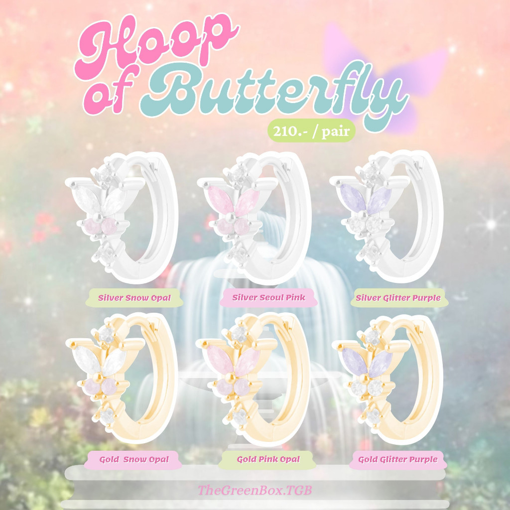 ต่างหู Hoop of Butterfly ต่างหูห่วงผีเสื้อ ใส่สบาย แพ้ง่ายใส่ได้- The Green B