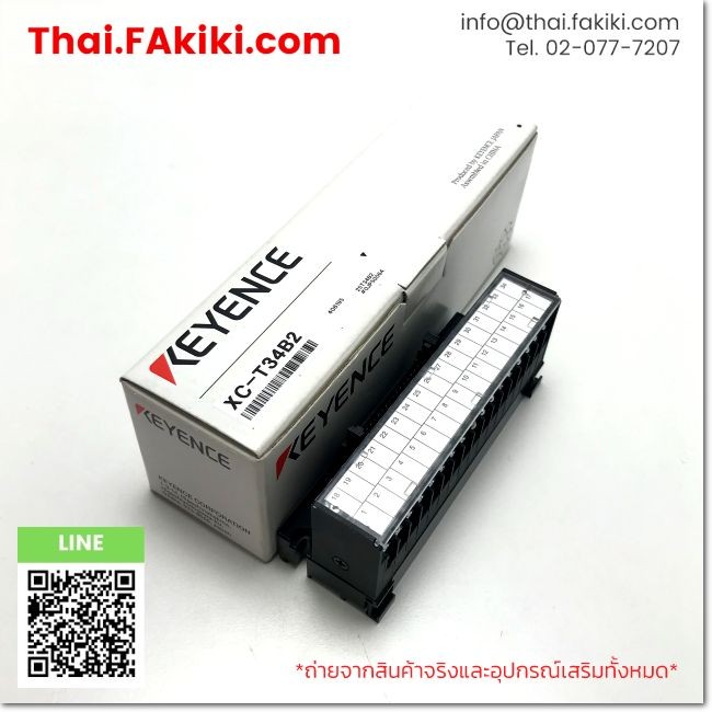(B)Unused*, XC-T34B2, Converter terminal block, KEYENCE (66-101-350)