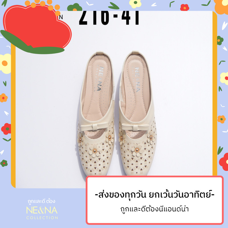 รองเท้าเเฟชั่นผู้หญิงเเบบคัชชูส้นเตี้ยเปิดส้นเท้า No. 216-41 NE&NA Collection Shoes