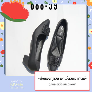 รองเท้าเเฟชั่นผู้หญิงเเบบคัชชูส้นเตี้ย No. 688-59 NE&NA Collection Shoes