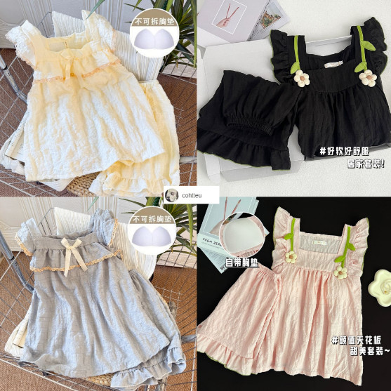 ชุดนอนผ้าฝ้ายลายเมฆนุ่ม， สีพื้นเรียบหรู ， มาพร้อมกับแผ่นรองหน้าอก， ขาสั้น+เสื้อกล้าม，M-2XL