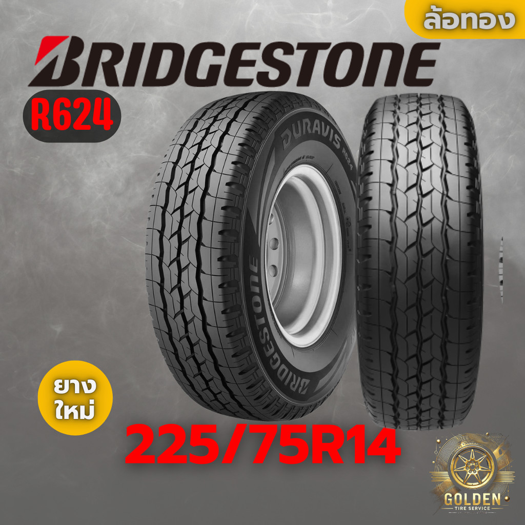 ยางรถยนต์ BRIDGESTONE R624 225/75R14 ยางใหม่ 1 เส้น