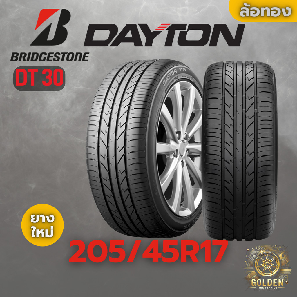ยางรถยนต์ DAYTON DT 30 205/45R17 ยางใหม่ 1 เส้น