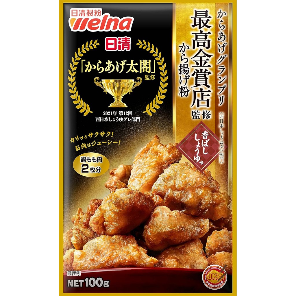 NISSIN  Karaage Taikoh  Fried Chicken Seasoning Mix, Super Gold Award Winner of the Karaage Grand Prix, 100g. 3 รสชาติ (รสซีอิ๊วหอม, รสซีอิ๊วหอมกระเทียม, รสเค็มเข้มข้น) 【Direct from Japan】
