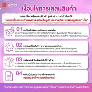 [10 เซ็ตสุดท้าย] Yanhee Teezeer ยันฮี ทีเซอร์ เซรั่มผม ดกดำ ลดผมร่วง เพิ่มไรผม ไม่แห้งแตก