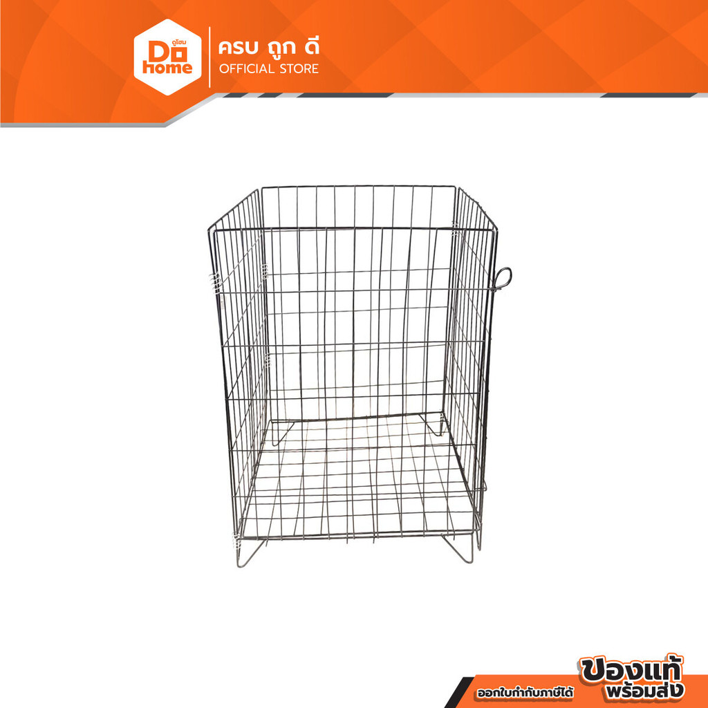 NASH ตะแกรงปุ๋ยหมัก ขนาด L460 x W460 x H610 มม. |EA|