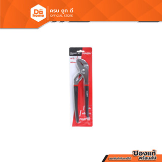 NASH คีมคอม้า ประแจคอม้า ขนาด 10 นิ้ว |EA|