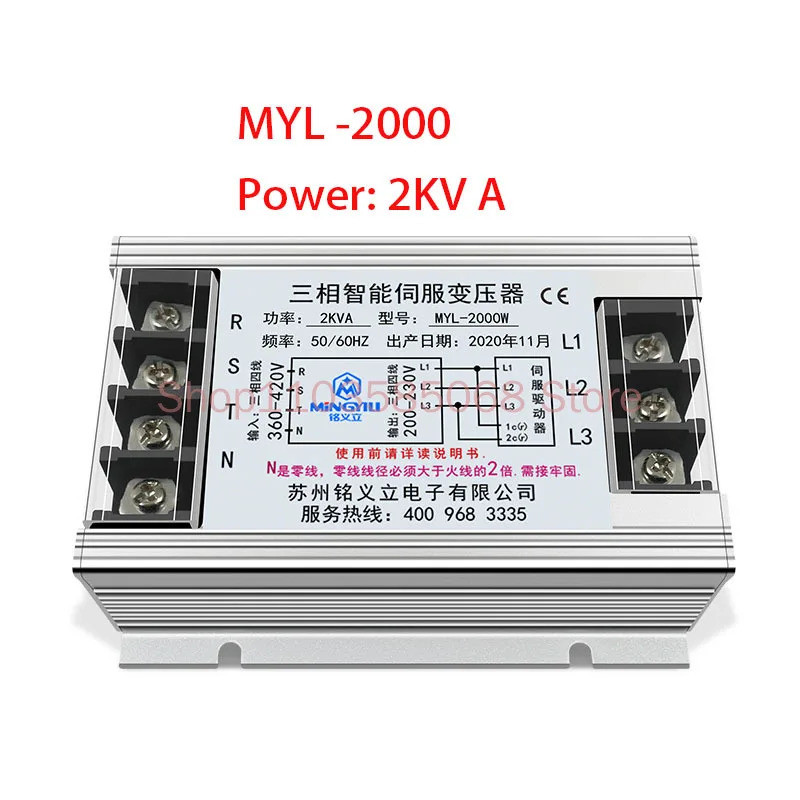 หม้อแปลงแยกเซอร์โวอิเล็กทรอนิกส์อัจฉริยะสามเฟส 2KVA380 หม้อแปลง 220 MYL-2000W