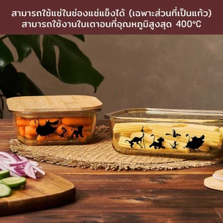 MEYER DISNEY LION KING ชุดเซ็ตกล่องข้าวแบบแก้ว 2 ชิ้น พร้อมฝาไม้ ขนาด 800 มิลลิลิตร และขนาด 1040 มิลลิลิตร (49247-C)