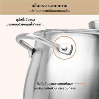 MEYER WHITE STEEL หม้อสองหู 20CM/4QT/3.8L COV STOCKPOT (71503-T)